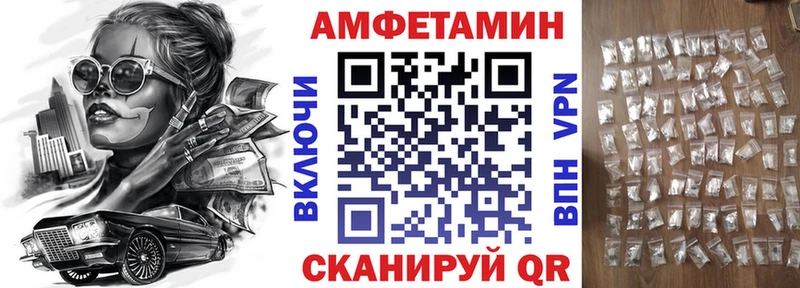 Amphetamine VHQ  Кинель 