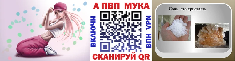 Alfa_PVP СК  мега как войти  Кинель 