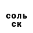 Амфетамин VHQ Guga Keke