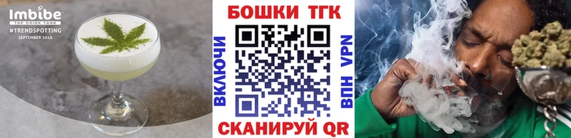 купить закладку Кинель Canna-Cookies конопля