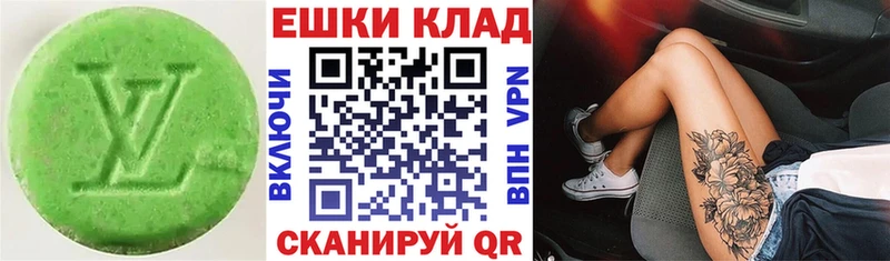 Экстази VHQ  Кинель 