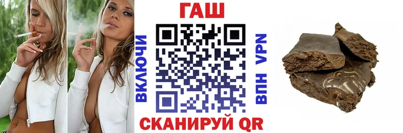 как найти   Кинель  ГАШИШ хэш 
