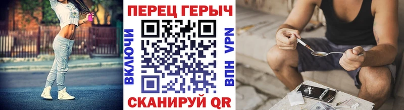 ГЕРОИН белый  Кинель 