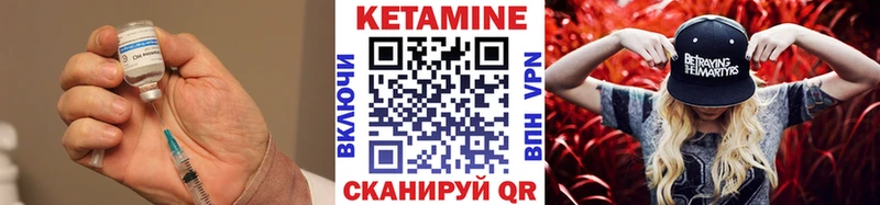 как найти наркотики  Кинель  Кетамин VHQ 
