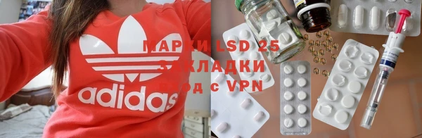 экстази Алзамай