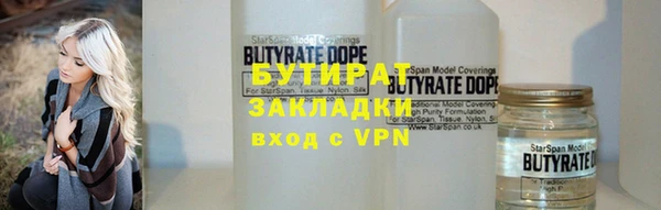 бошки Алексеевка