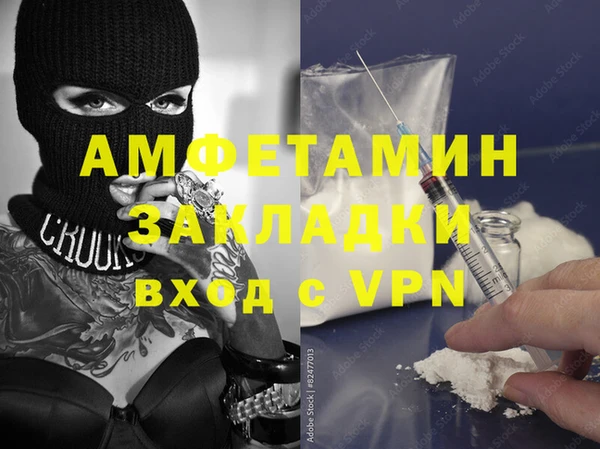 спайс Пересвет