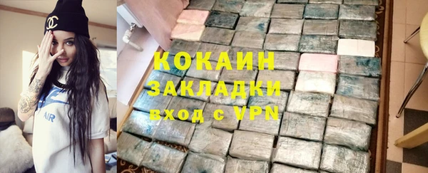 кокаин перу Алексин
