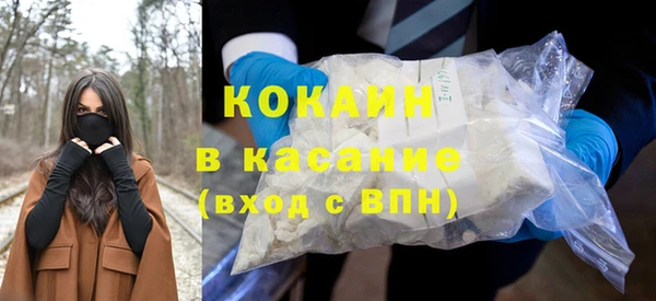 кокаин перу Алексин