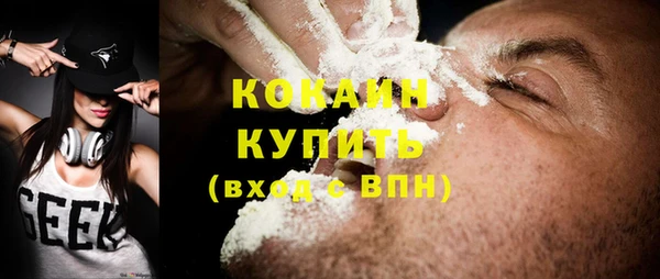 кокаин перу Алексин