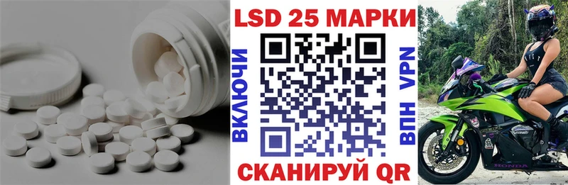 ЛСД экстази ecstasy  блэк спрут зеркало  Кинель 