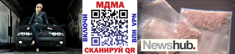 MEGA как зайти  Кинель  MDMA кристаллы  наркотики 