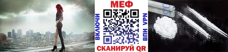 МЕФ 4 MMC  наркота  Кинель 