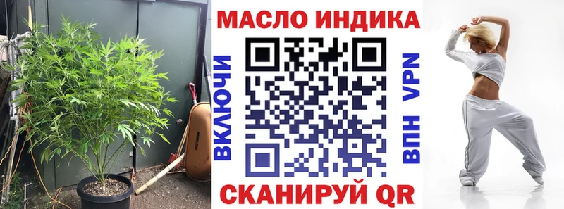 kraken ССЫЛКА  Кинель  Дистиллят ТГК концентрат 